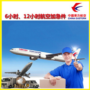 太原武宿空运公司公司谈空运的四大作用是什么